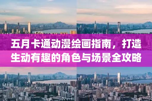 第一句問候 第7頁