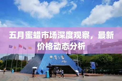 陜西三月最新疫情概況更新