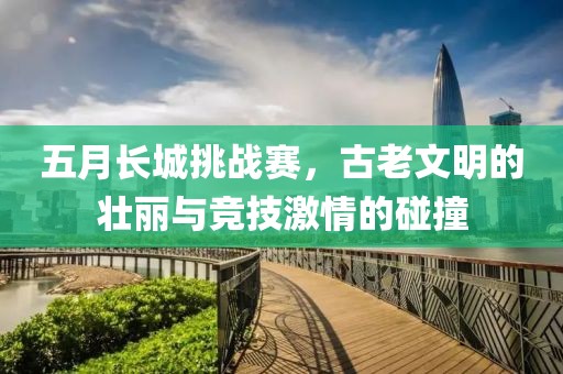 三月村上涼子的電影世界，探索經(jīng)典之作的魅力