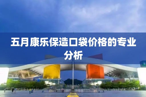 二人轉(zhuǎn)演員翟波的舞臺(tái)人生，三月春風(fēng)里的綻放
