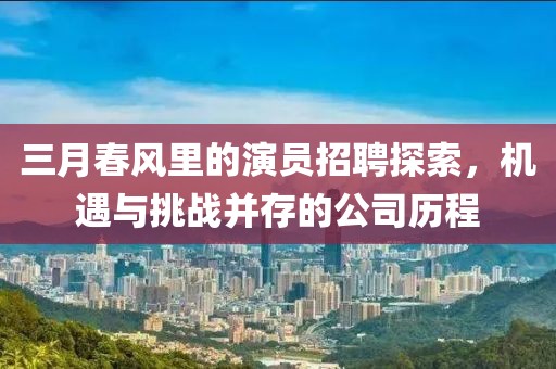 走開啊你 第7頁