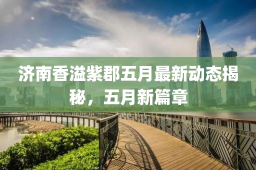 三月禁映想象電影，超越現(xiàn)實界限與探索未知深度