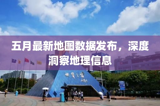 三月海南聯(lián)通特惠套餐，無限暢享，尊貴體驗(yàn)