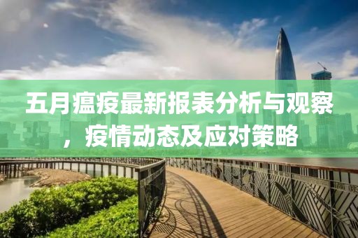 三月掌盟視頻下載指南，最新方法觀看精彩內(nèi)容