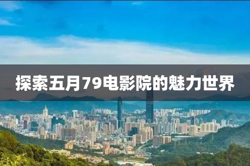 三月春風(fēng)拂面來，QQ 2017分組功能煥新升級