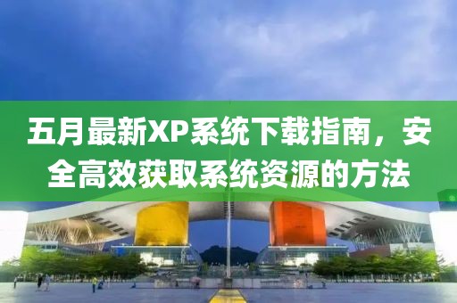 三月張若昀電視劇，演技與劇情的雙重盛宴，展現(xiàn)魅力之作