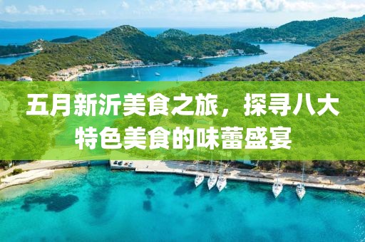 三月最新諜戰(zhàn)劇，情報(bào)戰(zhàn)與人性掙扎的較量