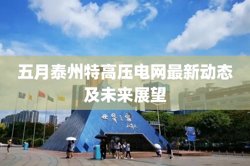 三月安卓手機QQ最新版本，探索最新魅力，體驗三月的獨特功能