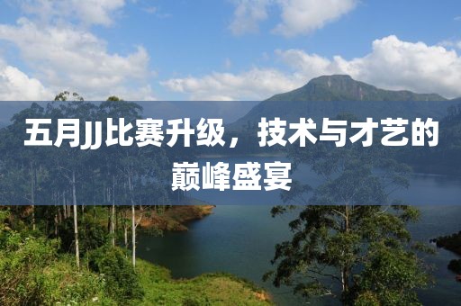 三月臺灣著名男演員星光璀璨，魅力無限展風(fēng)采