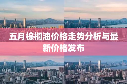 加氣磚廠廠長職位熱招啟事，全新機(jī)遇等你來挑戰(zhàn)！