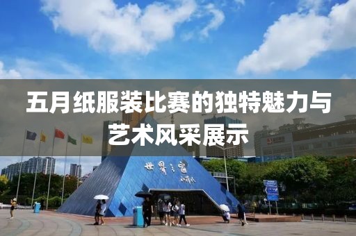 三月仁恒北岸中心最新資訊概覽，最新資訊一網(wǎng)打盡