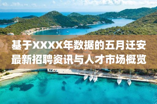 三月賭千演員陣容一覽，演員表揭秘