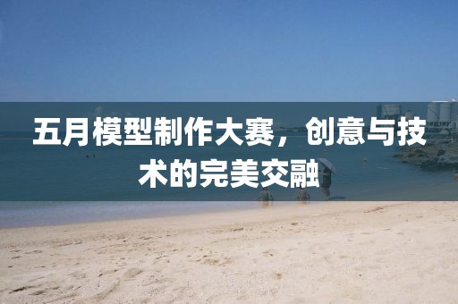 灌云縣大伊山最新規(guī)劃揭曉，未來藍圖揭秘