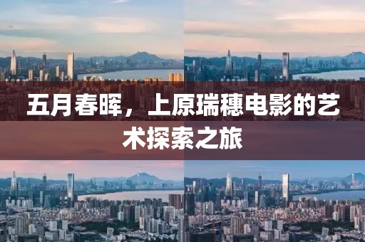三月內(nèi)地電影盛宴，繁花似錦的影視狂歡