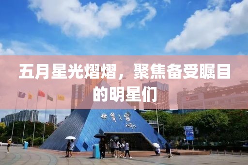 三月千足金與萬足金回收價格探討，相同與否的解析