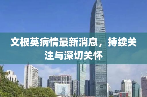 山色風(fēng)月倦 第33頁
