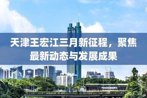 星星打烊 第8頁