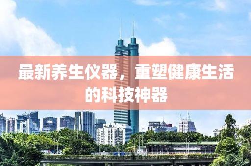 你幾番春暮 第32頁(yè)
