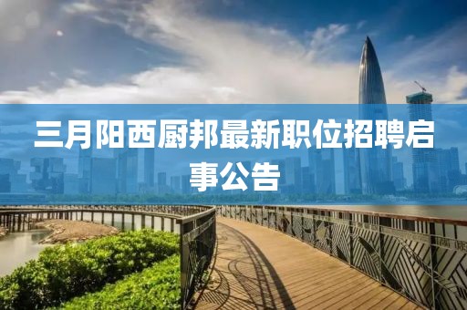 很刺眼 第7頁(yè)
