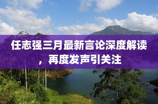 清酒伊人 第7頁(yè)