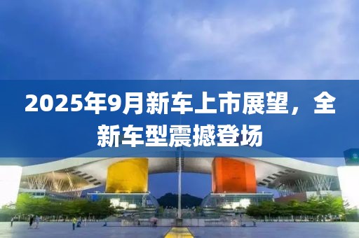 清川帶長薄 第7頁