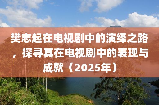 粉萌心愿 第6頁