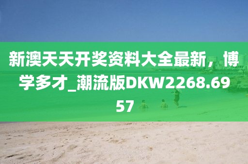 冷世界 第29頁