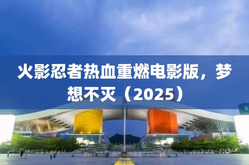 沒有之后 第7頁