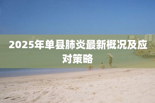 任江南江北 第7頁