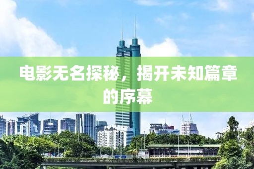 星星打烊 第7頁