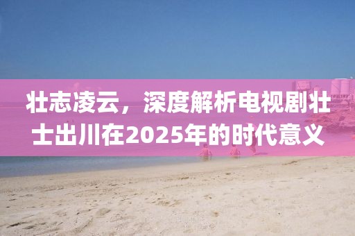 江南煙雨斷橋殤 第6頁(yè)
