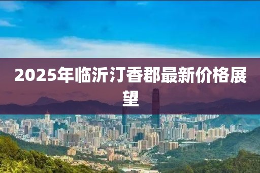 渺遠(yuǎn)的斷云 第6頁(yè)