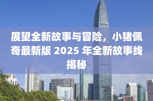 淺殤心離 第7頁