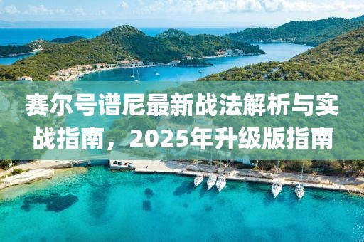 回眸最初 第7頁