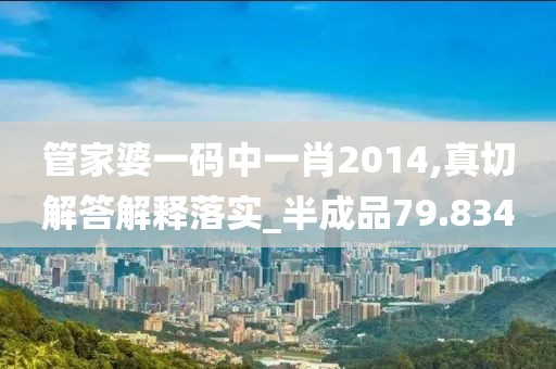 2024新澳門天天彩免費資料大全特色，專家建議法案_實時版ADQ1440.2433