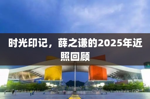 冷世界 第7頁