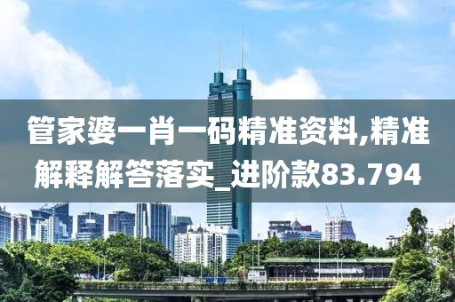 新澳好彩精準(zhǔn)免費資料提供，實證研究解讀_實時版WNS9314.0721