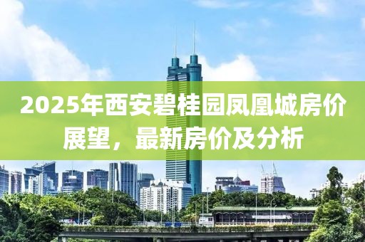 你幾番春暮 第8頁