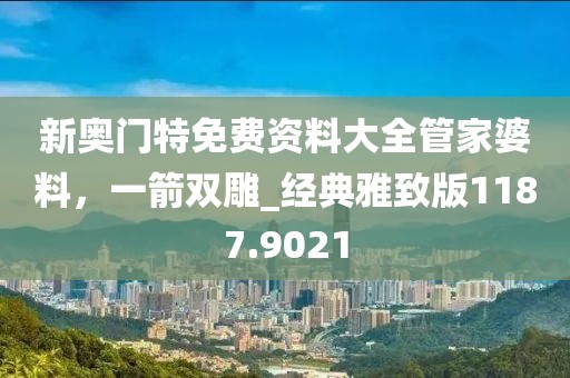 沒有之后 第30頁