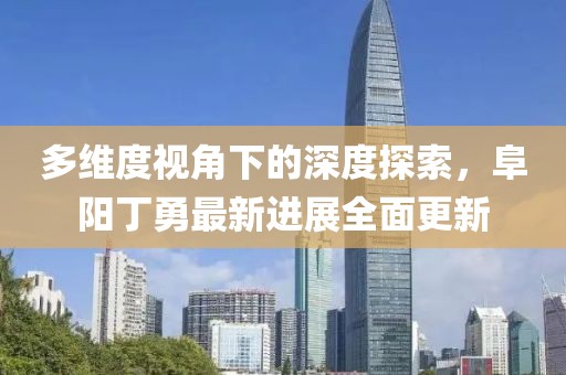 醉影伴著 第33頁