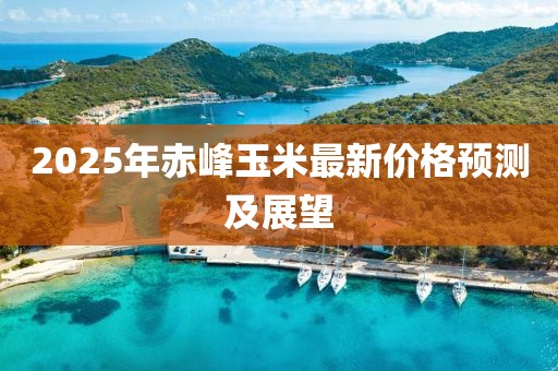 愛(ài)久暖心 第6頁(yè)