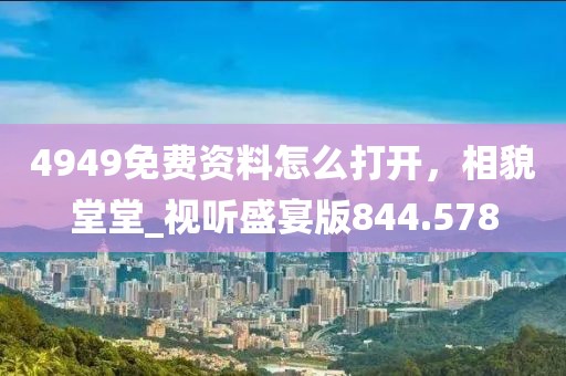時光靜好 第30頁