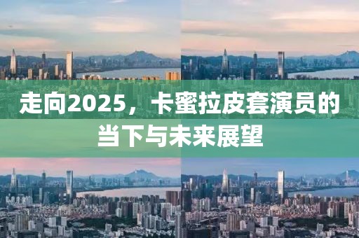 初遇在故事開頭 第5頁