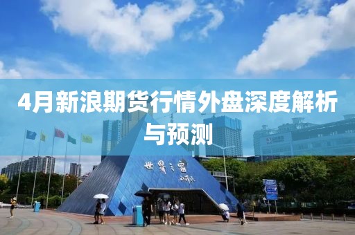 星星打烊 第6頁(yè)