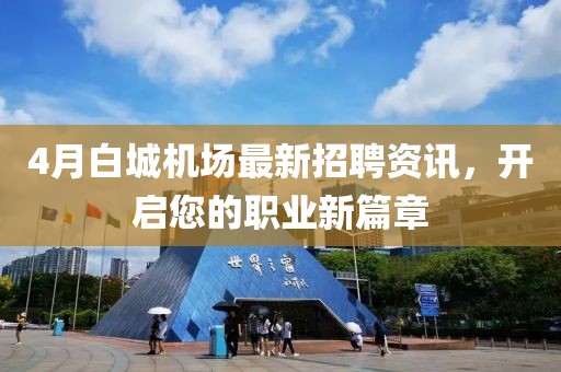 暖了懵意 第7頁