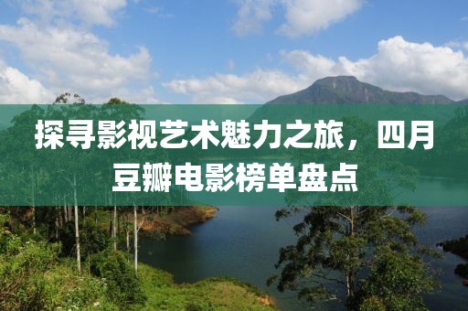 云煙 第5頁