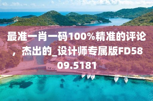 暖了懵意 第33頁