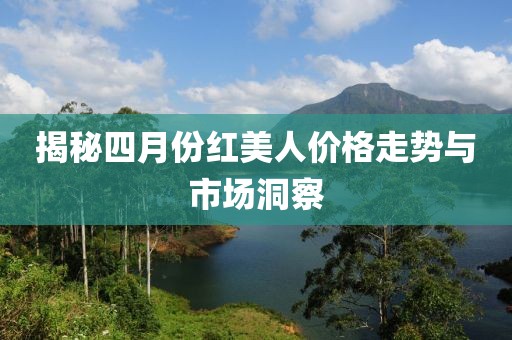 故里說長安 第6頁