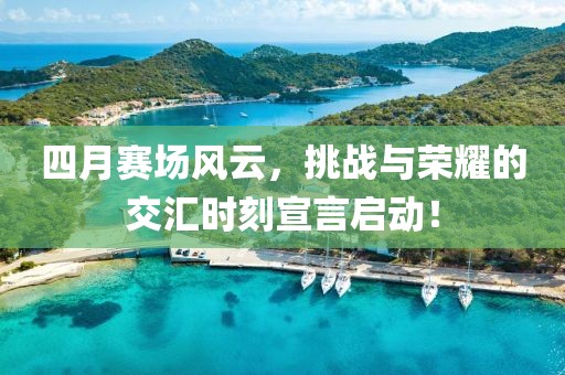 情緒 第6頁