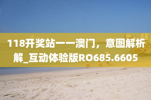 愛久暖心 第29頁